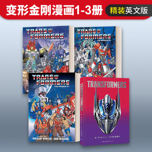 变形金刚漫画1-3精装英文漫画