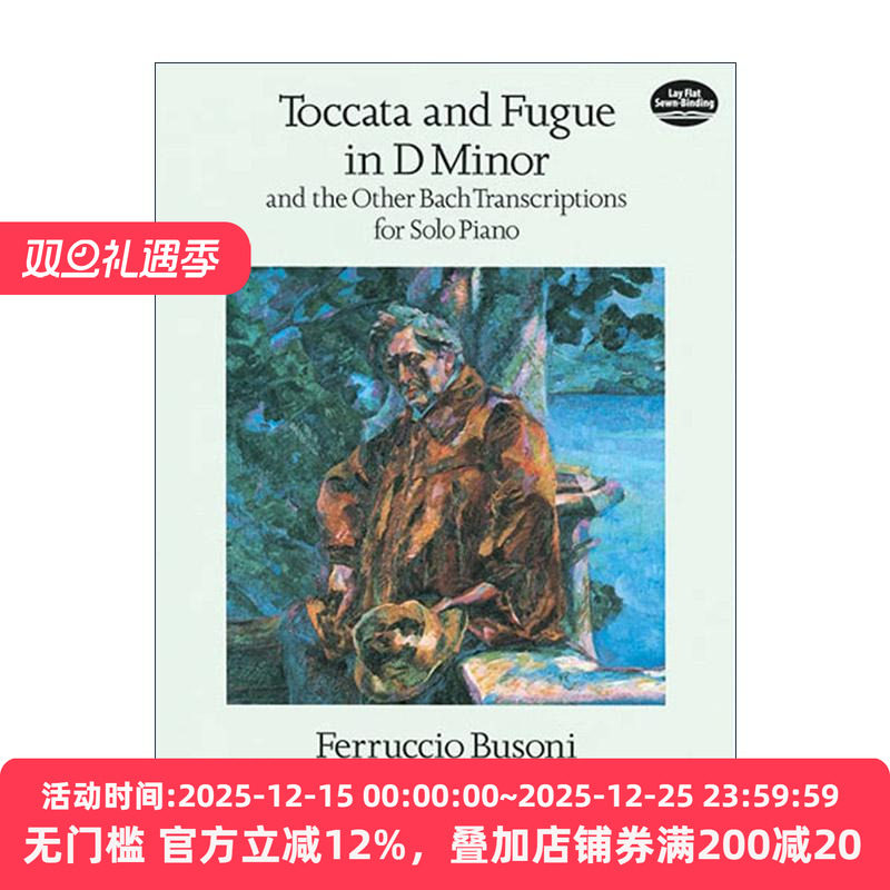 英文原版 Toccata and Fugue in D Minor and the Other Bach Transcriptions for Solo Piano d小调托卡塔与赋格 及其它巴赫改编