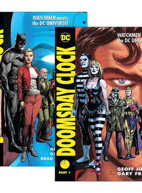 Doomsday Clock DC漫画 毁灭日之钟 2册