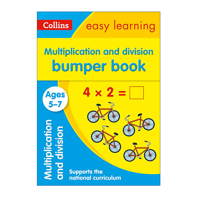英文原版 Collins Easy Learning KS1-Multiplication and Division Ages 5-7 柯林斯易学儿童KS1英语练习册 英文版 进口原版书籍