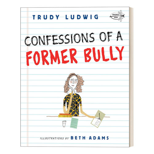 Confessions of a Former Bully 霸凌者的自白 儿童校园成长主题小说 Trudy Ludwig