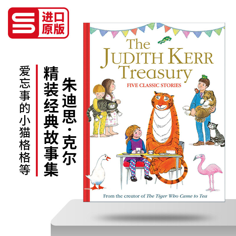 The Judith Kerr Treasury 朱迪思·克尔 精装 经典故事集 老虎来喝下午茶 爱忘事的小猫格格 动物园奇妙夜等 英文原版儿童绘本