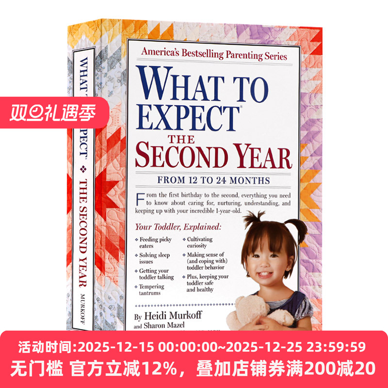 海蒂孕期指导 What To Expect The Second Year 从12个月至24个月 英文原版育儿科普阅读书籍