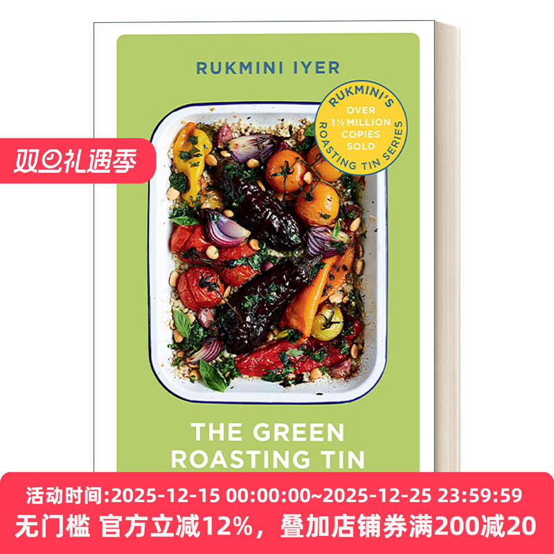 The Green Roasting Tin 绿色烤盘 鲁克米尼·伊耶 经济素食烹饪秘籍 精装