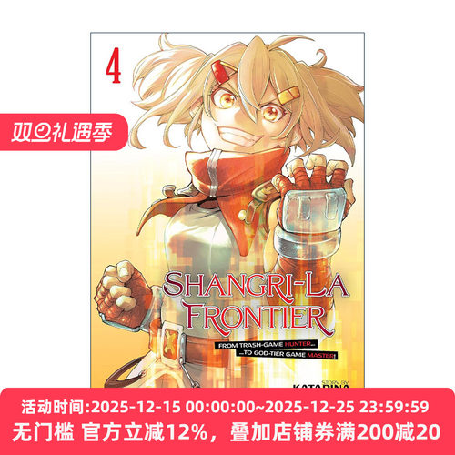 英文原版 Shangri-La Frontier 4 香格里拉·开拓异境4 香格里拉边境 同名动漫漫画 硬梨菜 不二涼介 英文版 进口英语原版书籍