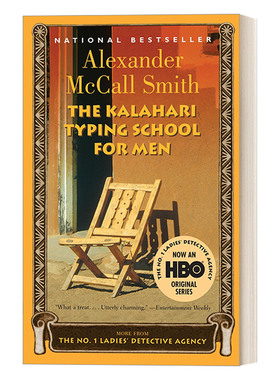 英文原版 The Kalahari Typing School for Men 第一女子侦探所系列4 喀拉哈里男子打字学校 英文版 进口英语原版书籍