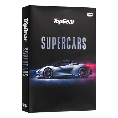 超跑图册精装英文版读物