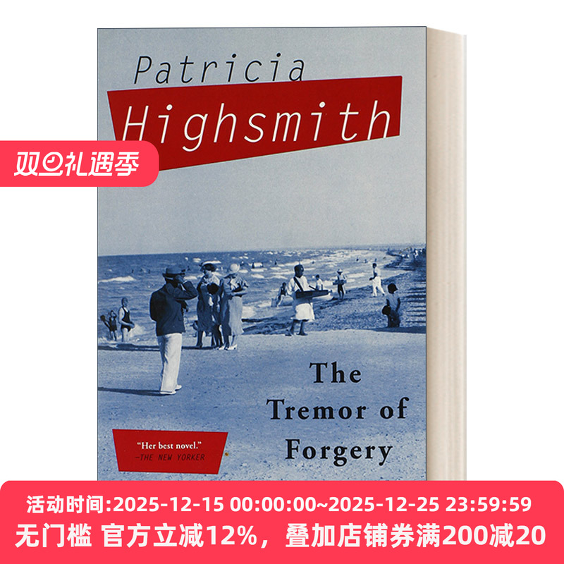 The Tremor of Forgery 伪造的震颤 惊悚犯罪推理小说 Patricia Highsmith