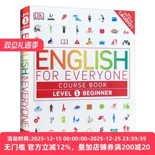 DK人人学英语1入门级英文原版