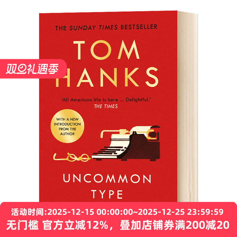 与众不同 汤姆汉克斯散文集 新版  Uncommon Type: Some Stories 英文原版文学诗歌 英文版 进口英语书籍