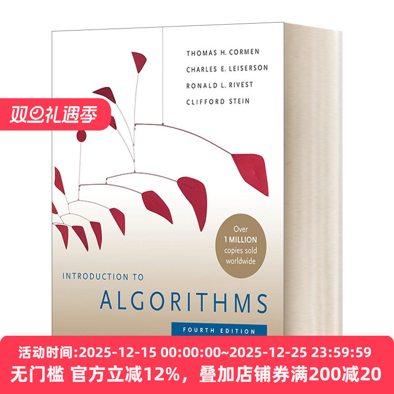 算法导论第四版英文原版精装