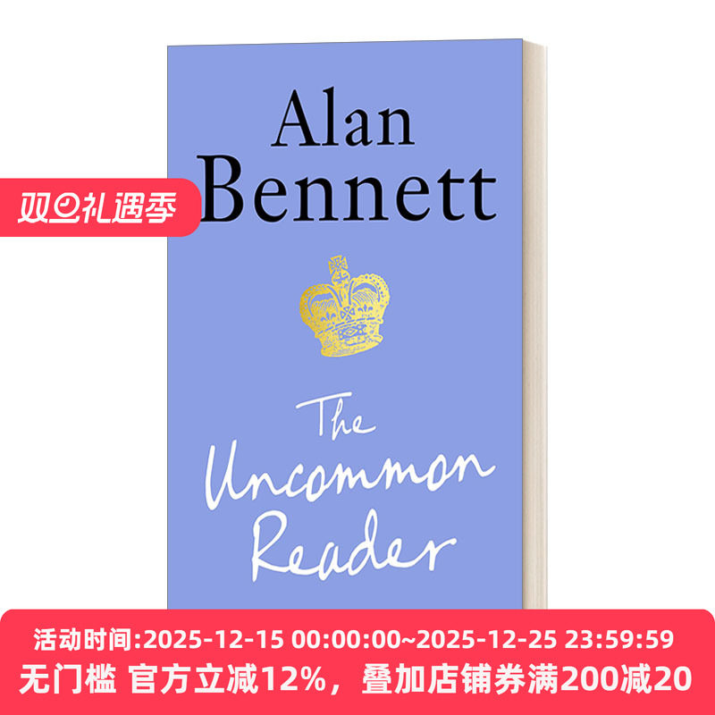 The Uncommon Reader 非普通读者 艾伦·贝内特 伊丽莎白二世女王的一段私密阅读史