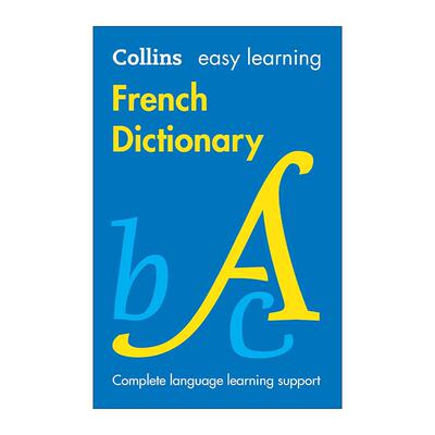 原版 Collins Easy Learning French Dictionary 柯林斯轻松学法语词典 第九版 进口原版书籍