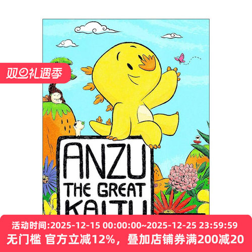 英文原版 Anzu the Great Kaiju 大怪兽安祖 动物故事 精装绘本 英文版 进口英语原版书籍