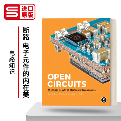OpenCircuits断路精装英文版