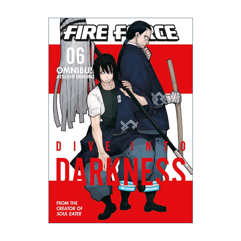 Fire Force Omnibus 6 (Vol. 16-18) 炎炎消防队 精选集6 同名动漫漫画 大久保笃