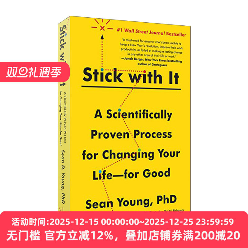 Stick with It: A Scientifically Prove 如何想到又做到 带来持久改变的7种武器