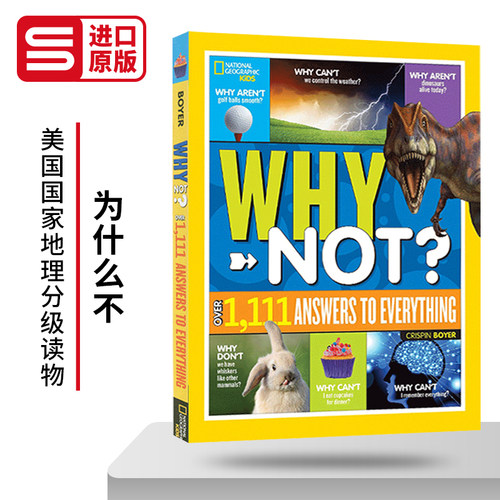 为什么不超过1111件事情的答案