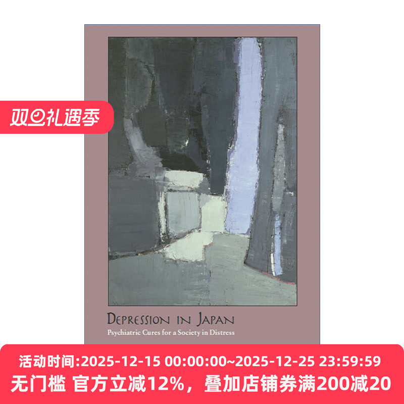 英文原版 Depression in Japan 日本的抑郁症 治疗社会困境的精神疗法 人类学家北中淳子Junko Kitanaka 英文版 进口英语原版书籍