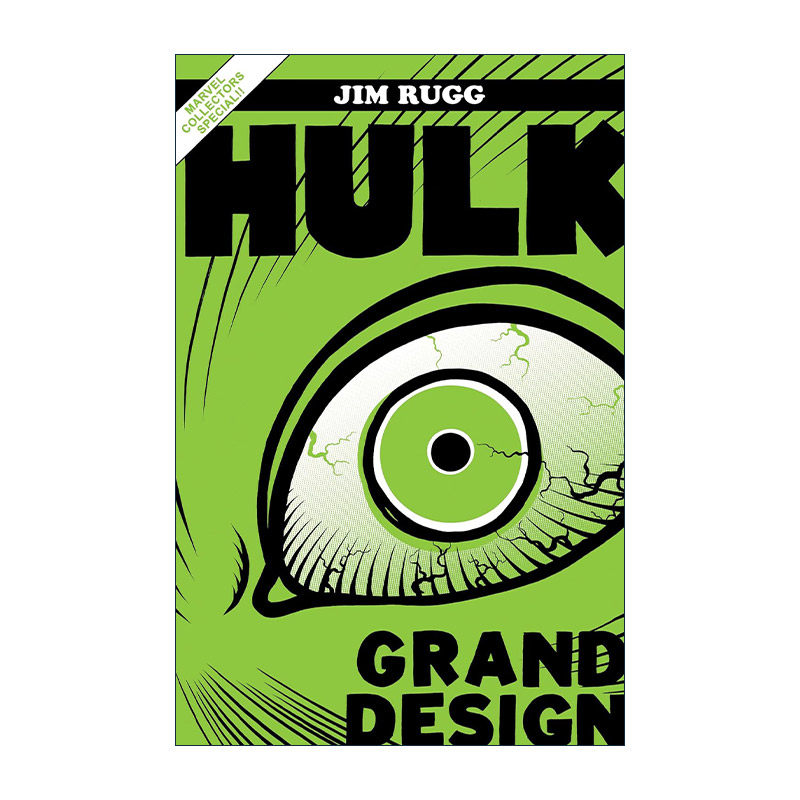 英文原版 Hulk Grand Design 绿巨人 伟大的设计 漫威漫画 Jim Rugg 英文版 进口英语原版书籍