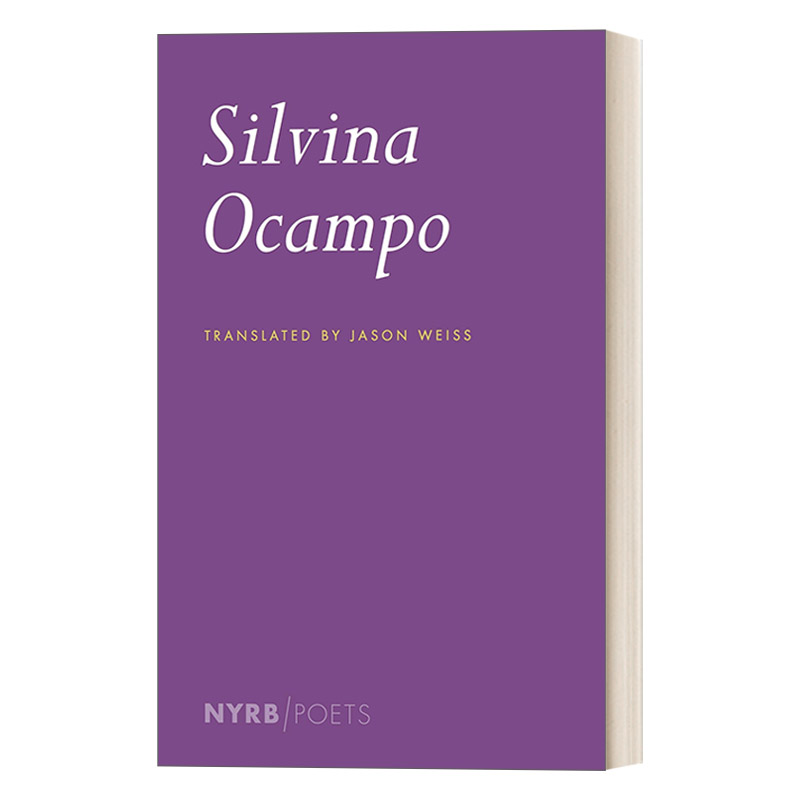 Silvina Ocampo (NYRB Poets) 西尔维娜·奥坎波 诗选 纽约书评诗人系列