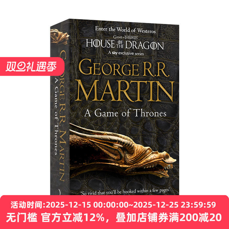 A Game of Thrones  冰与火之歌1：权力的游戏