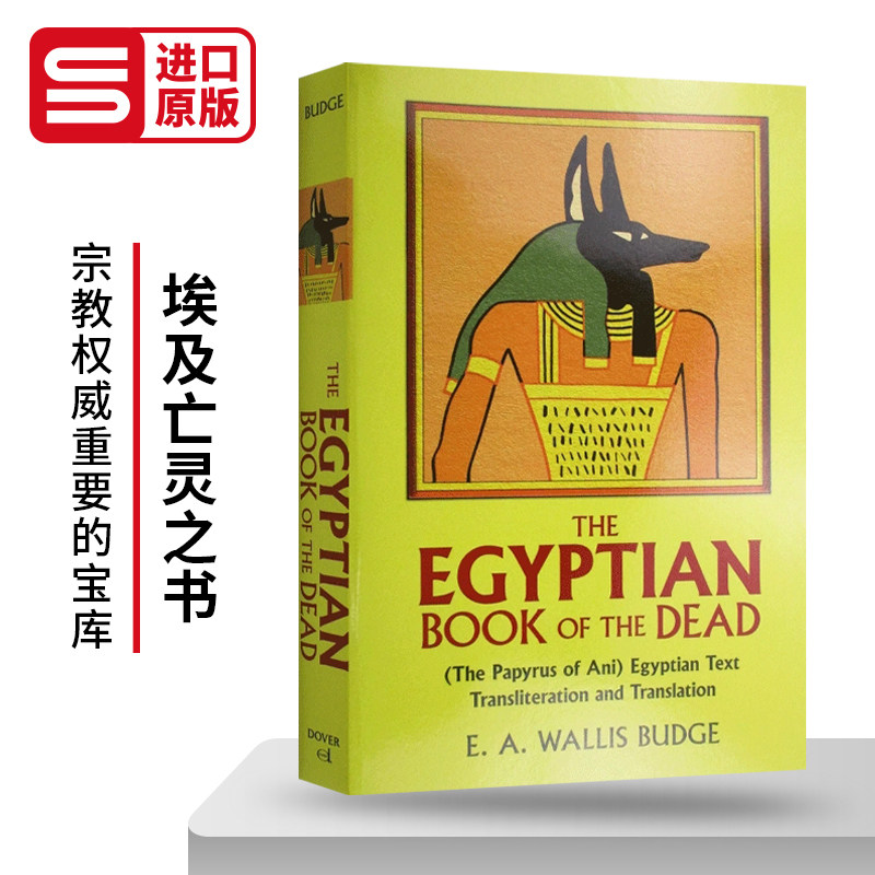 埃及亡灵之书 The Egyptian Book of the Dead  英文原版历史读物 进口英语书籍