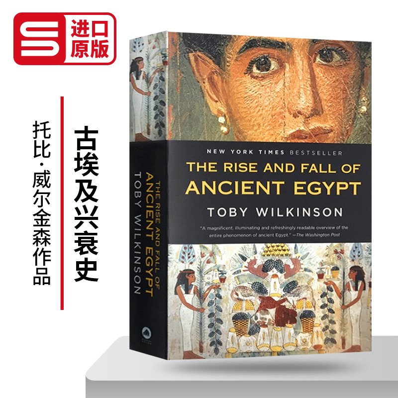 The Rise and Fall of Ancient Egypt 古埃及兴衰史 世界文学名著历史托比威尔金森Toby Wilkinson著作 英文原版历史读物