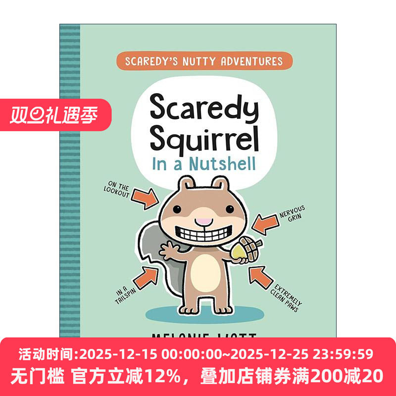 英文原版 Scaredy's Nutty Adventures 01 Scaredy Squirrel in a Nutshell 松鼠小嘀咕疯狂冒险系列1 在果壳里 儿童漫画章节桥梁