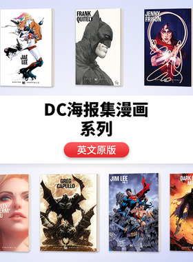 DC海报集漫画系列 格雷格卡普洛 Dc Poster Port Greg Capullo 英文原版漫画艺术 进口英语书籍