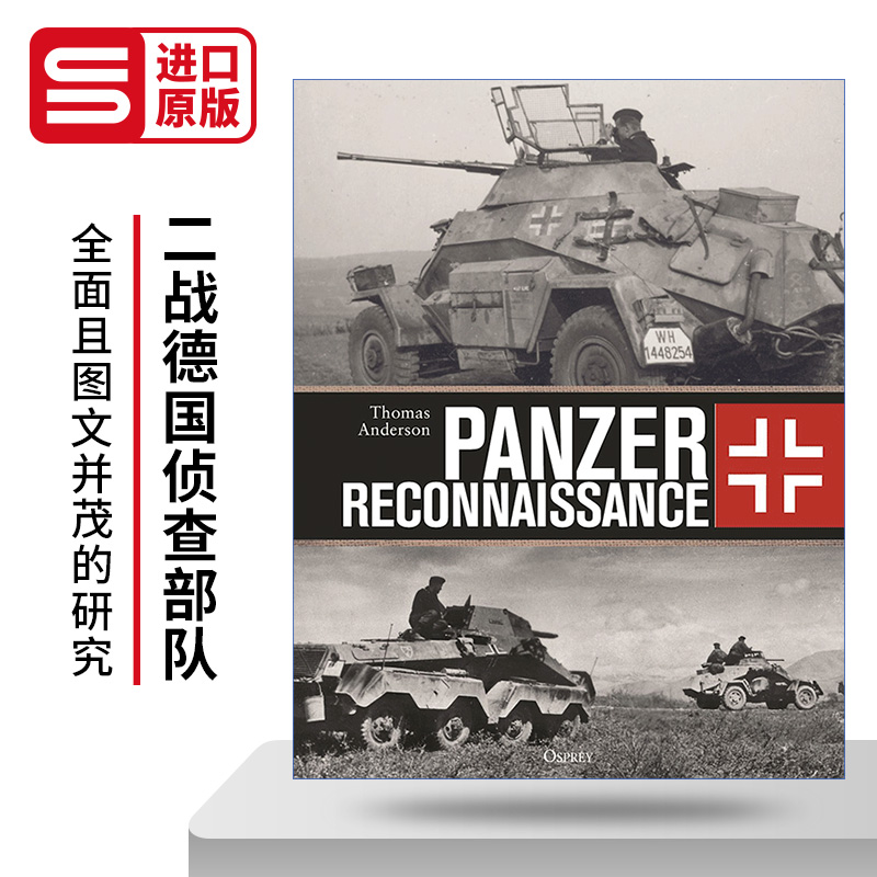 英文原版 Panzer Reconnaissance 二战德国侦查部队 精装 英文版 进口英语原版书籍