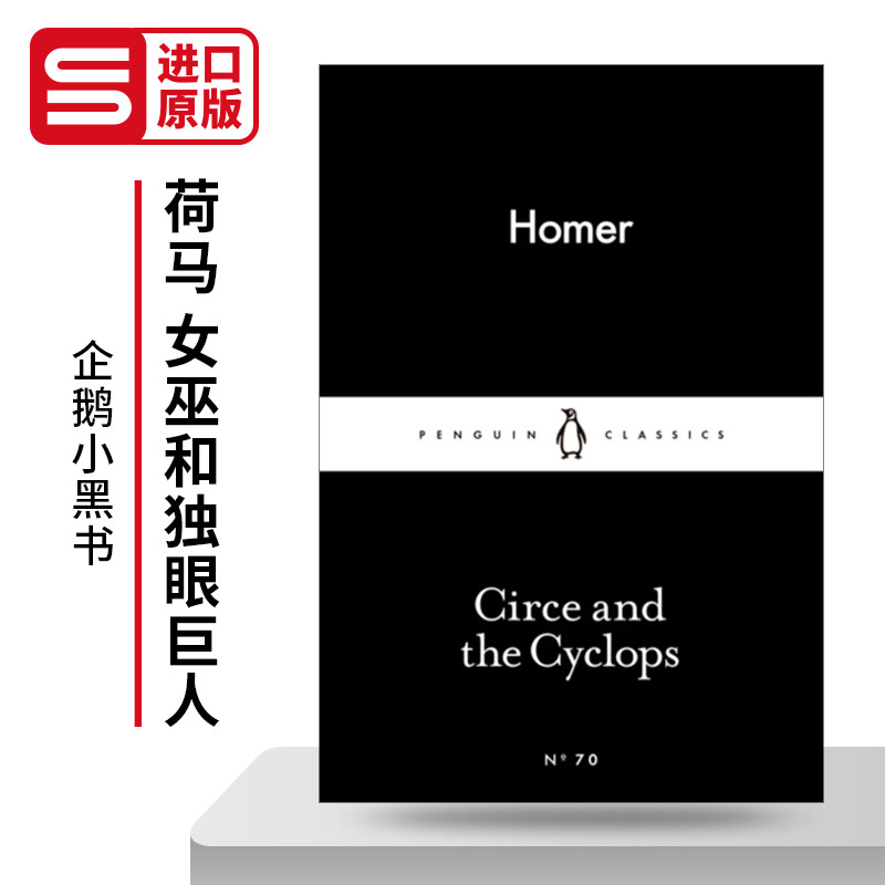 Circe and the Cyclops 荷马 女巫和独眼巨人 企鹅小黑书