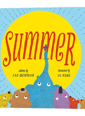 夏天 Summer 教会孩子们爱与被爱 英文原版儿童英语图画书 曹文轩 进口绘本书籍