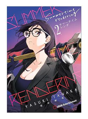 英文原版 Summertime Rendering Volume 2 夏日重重现卷二 悬疑推理漫画 英文版 进口英语原版书籍
