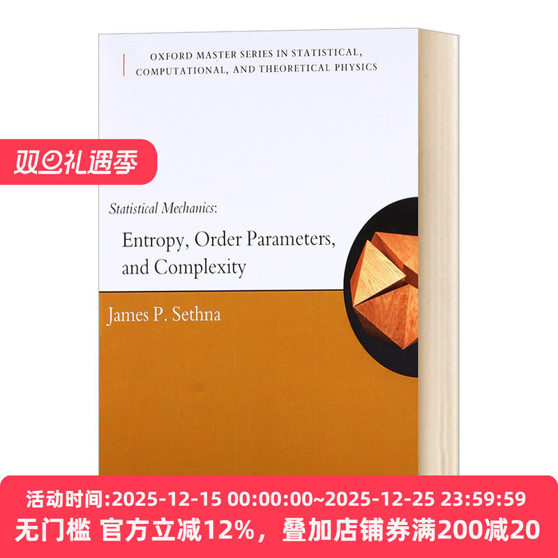 统计力学熵规则参数复杂性指征