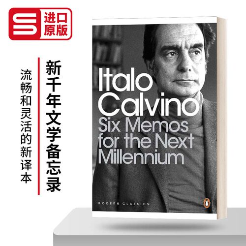 现代经典 伊塔洛 卡尔维诺 Six Memos for the Next Millenium  新千年文学备忘录 英文原版文学诗歌读物 进口英语书籍