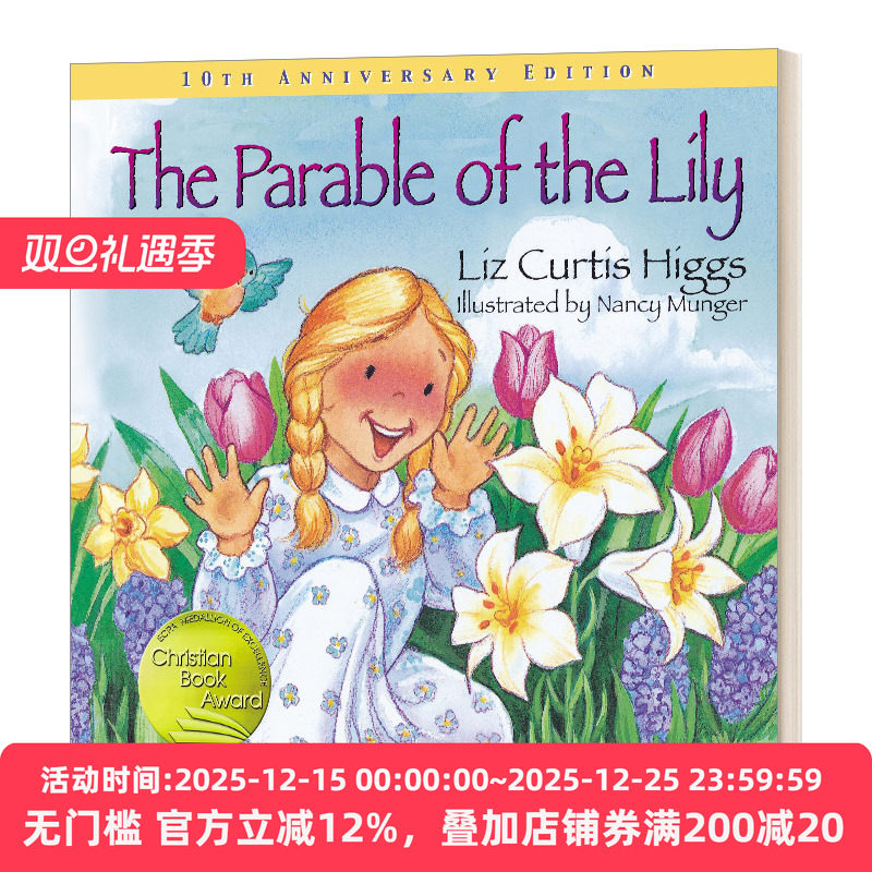 英文原版 The Parable of the Lily Special 10th Anniversary Edition 百合花的寓言 十周年特别版 精装绘本 英文版 进口英语书