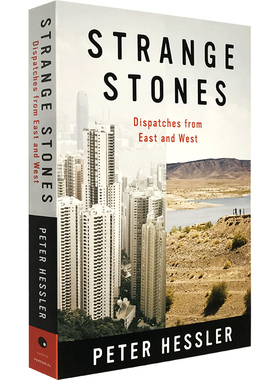 Strange Stones 奇石 来自东西方的报道 何伟 彼得海斯勒 Peter Hessler