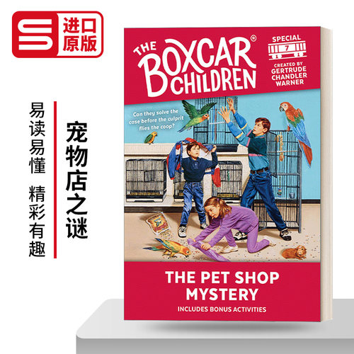 The Boxcar Children Specials#7 The Pet Shop Mystery 棚车少年特辑#7