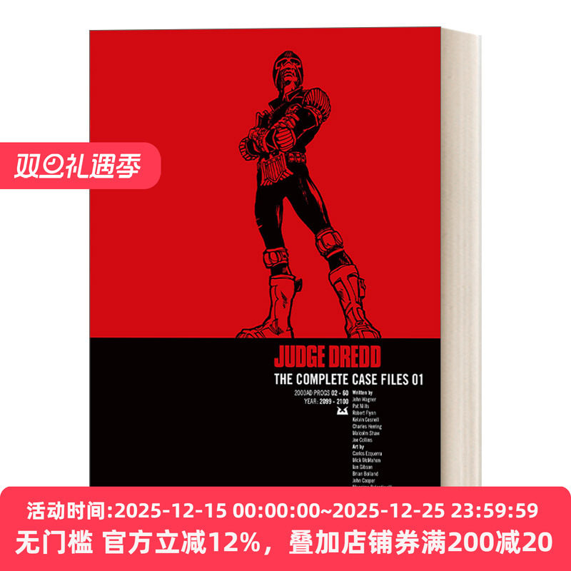 Judge Dredd Case Files 01 特警判官 漫画合集#1