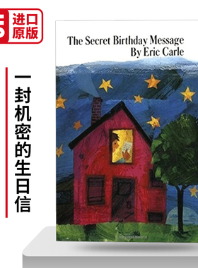 The Secret Birthday Message 神秘生日礼物 大开绘本 Eric Carle艾瑞卡尔爷爷