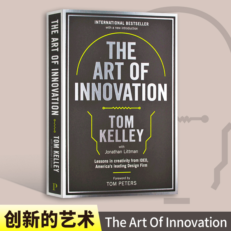 创新的艺术 英文原版 The Art Of Innovation 英文版 进口原版英语书籍 Tom Kelley