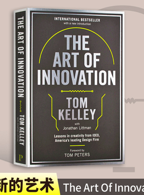 创新的艺术 英文原版 The Art Of Innovation 英文版 进口原版英语书籍 Tom Kelley