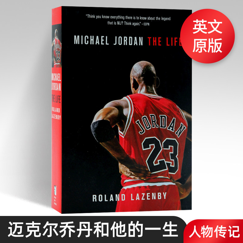 迈克尔 乔丹和他的一生 Michael Jordan The Life 英文原版乔丹自传传记 Roland Lazenby NBA传奇球星 进口英语书籍