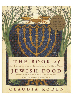 英文原版 The Book of Jewish Food 犹太食物之书 从撒马尔罕到纽约之旅 精装食谱 詹姆斯比尔德基金会年度食谱奖 Claudia Roden