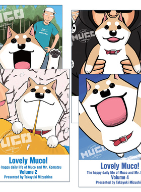 英文原版 Lovely Muco! 家有穆珂系列1-4册 同名动漫可爱治愈漫画 水品孝之 英文版 进口英语原版书籍