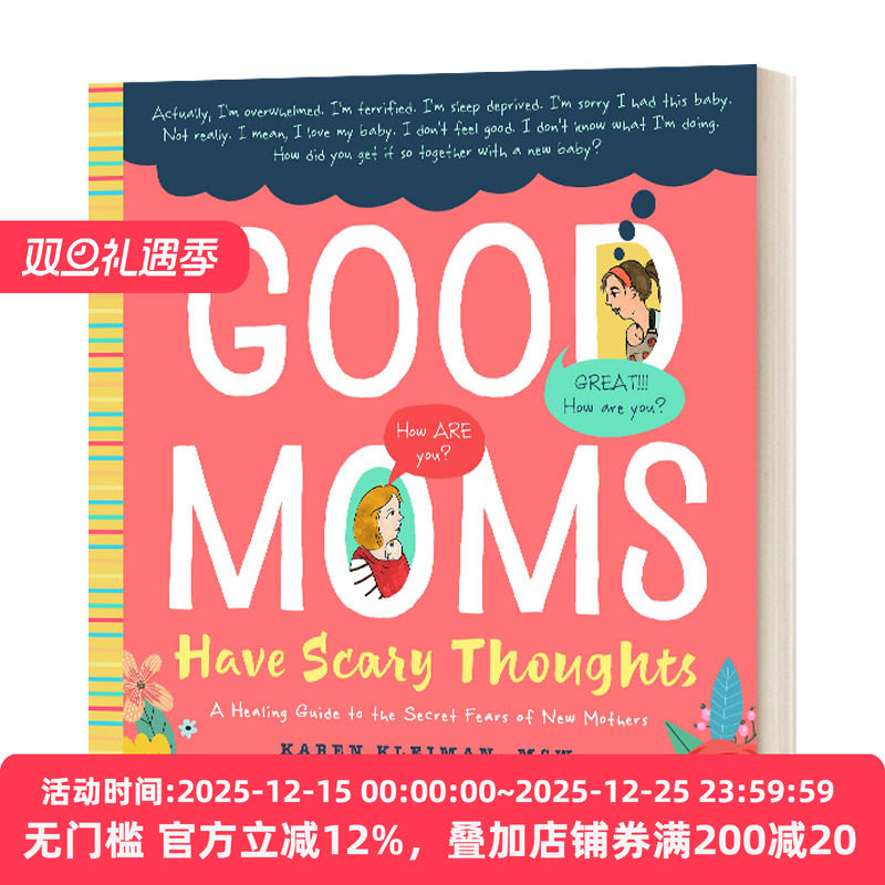 好妈妈也担心自己不称职英文绘本