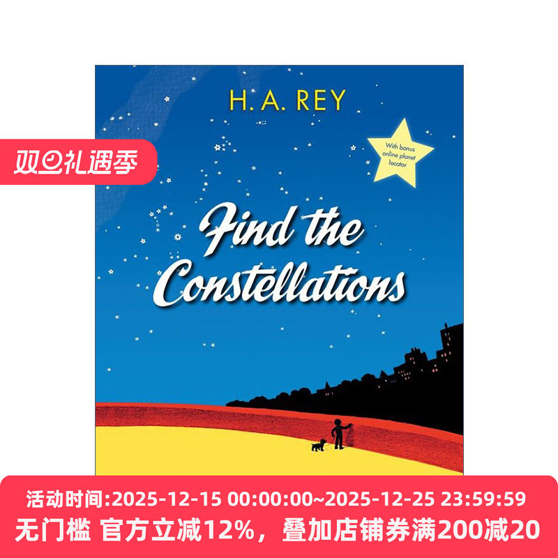 Find the Constellations 找到星空 儿童科普天文学探索