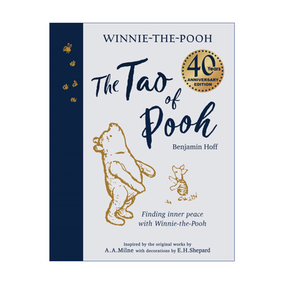 英文原版 The Tao of Pooh 40th Anniversary Gift Edition 小熊维尼的道 40周年精装礼品纪念版 英文版 进口英语原版书籍