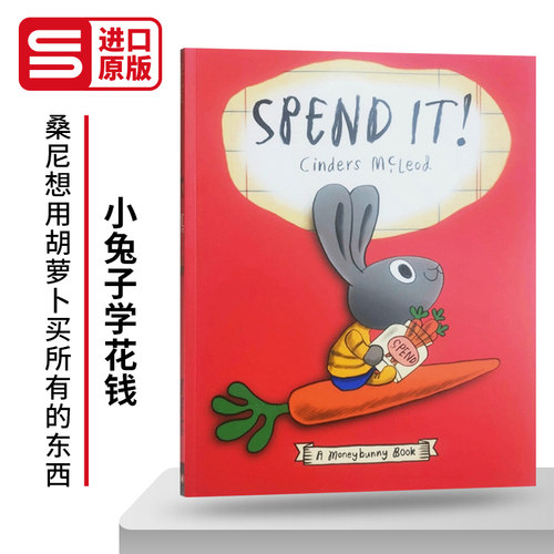 小兔子理财书2 A Moneybunny Book Spend It 小兔子学花钱 小兔子学花钱系列 英文原版亲子理财启蒙绘本 进口英语书籍